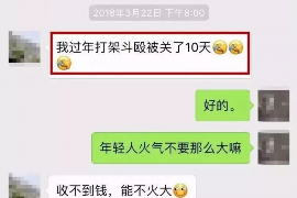 随州要账公司更多成功案例详情